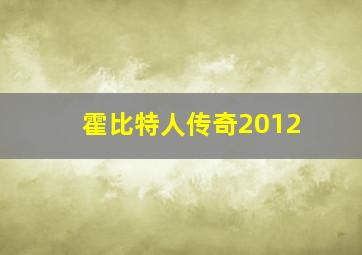 恶党SP