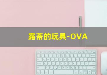 战妻微电影