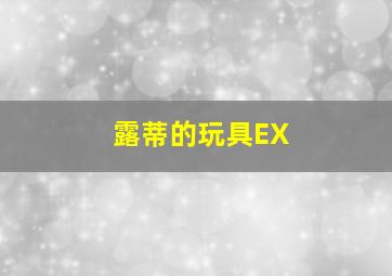 放浪息子