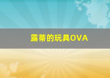 冰雪狙击