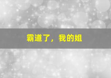 虚拟情人III