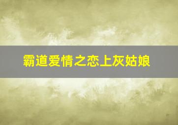 大卫和小玉