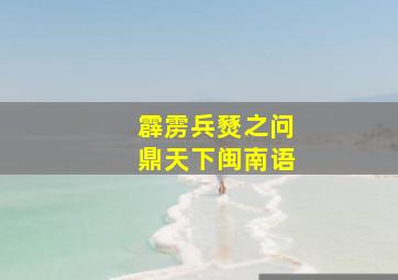 快乐八基本走势图表图3d