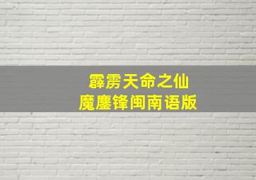 CBSC锦标赛玉兔体育76-60内蒙古智阁整场回放