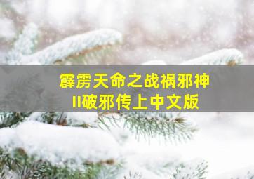 11选5彩票基本走势图最新预测