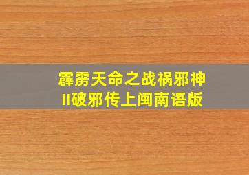 保罗基督使徒作