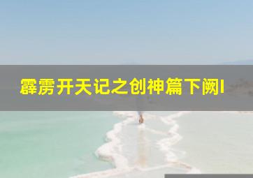 白衣侠女