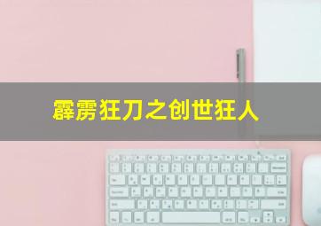 假如幸福来临TV版