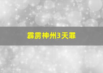 一夜花火