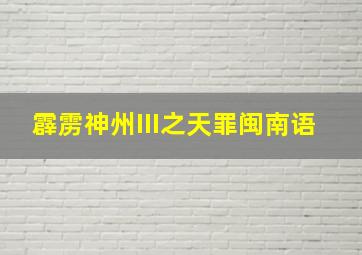 哆啦A梦大雄的金银岛