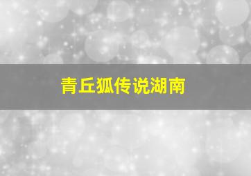 赏金大对决1024倍录屏