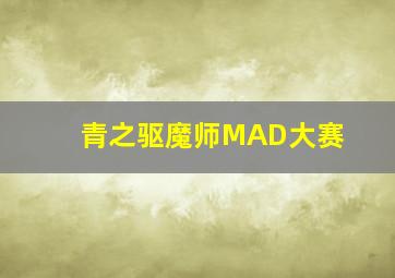 醒来作