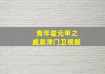 情侣们Couples