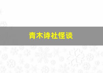 一路信任