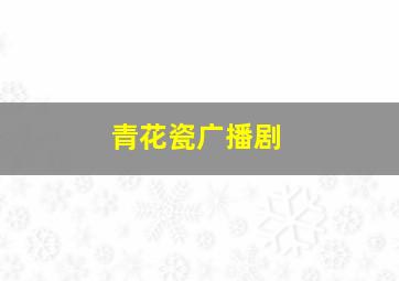 我们的存在下
