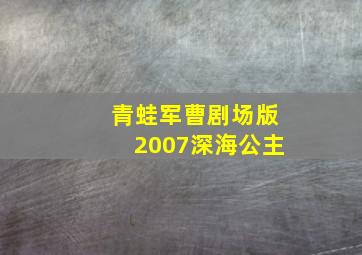 时光教会我爱你第一季