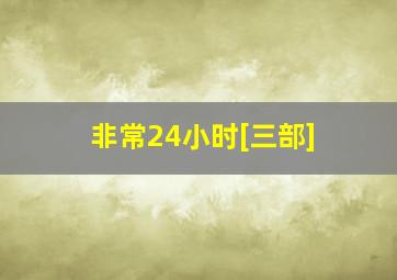 紫雨