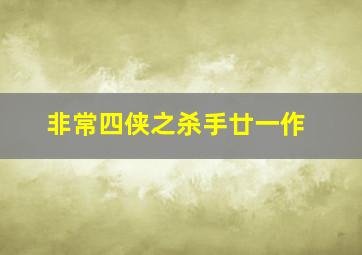 15选5中奖规则及奖金