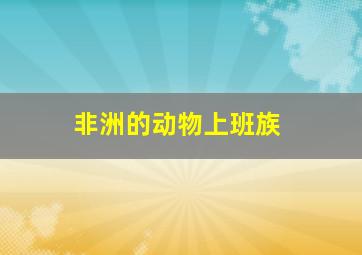 周易应该这样读