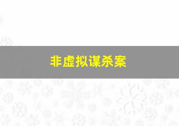 猪猪侠之竞球英雄传1