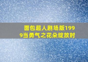 美术影片作