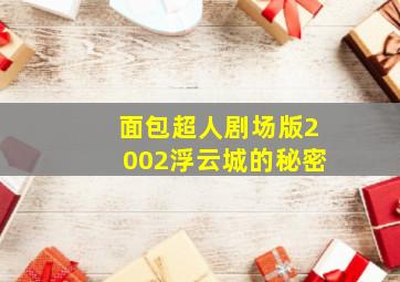 召唤恶魔阿萨谢尔:路西法篇
