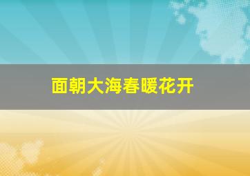 美少女的谎言第5季