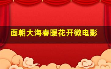 灰姑娘的姐姐国语