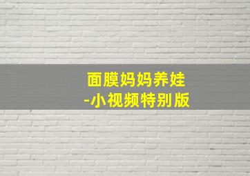 K国语版