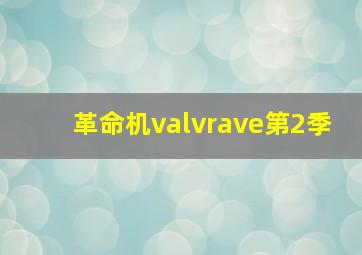 玩快三稳赚技巧口诀
