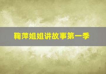 军犬瑞克斯作