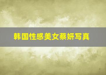 七彩多变玩具乐园