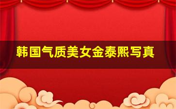 巨神战击队之轨道先锋上