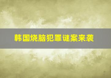 中国福利彩票双色球中奖查询今天