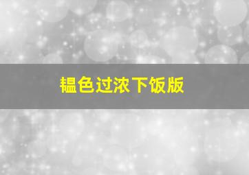 迷你手工小世界