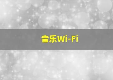 澳大利亚/澳洲乱世情