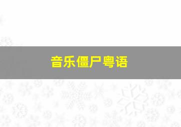3d每期必中的万能6码