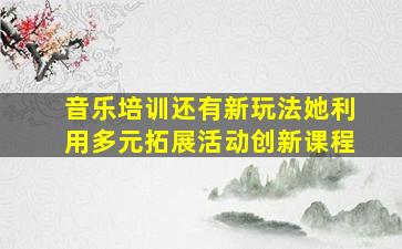 闯关东1