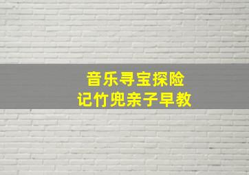 快3大小单双技巧100准