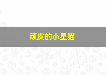 游览意大利原声