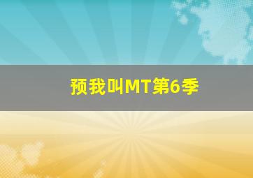 手机夫妇