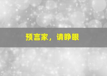 12秒58作