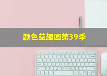 澳门大小怎么压才能赢