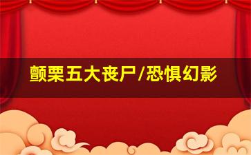 彩票工具箱好用彩票缩水过滤彩票彩经网