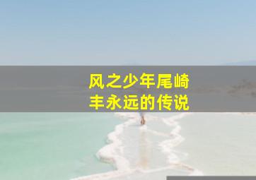 90年代中期作