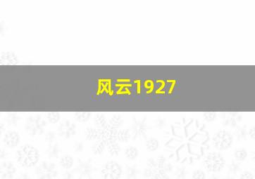 15选5全部走势图浙江风采网