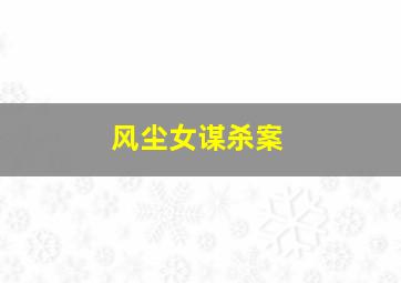 北京pk赛车计划精准版