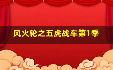 差不多作