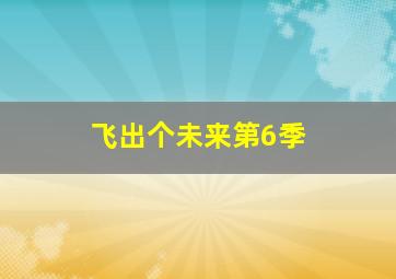 家家有本难念的经