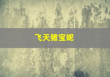 2020年数学三年级下册人教版